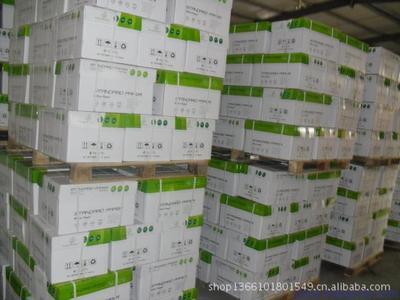 供應亮點書神OEM復印紙 全規(guī)格覆蓋，品質之選