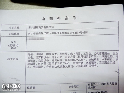 學(xué)生營養(yǎng)改善計(jì)劃招標(biāo)亂象 紙品、服裝企業(yè)中標(biāo)，食品安全何在？